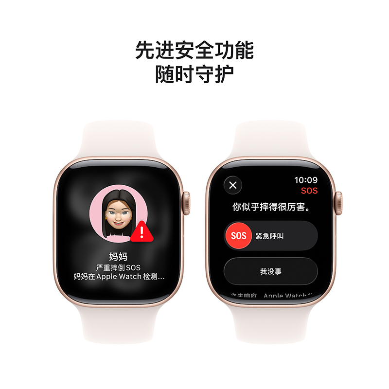 MEVU4CH/B Apple Watch S11(A3451) GPS 46毫米玫瑰金色铝金属表壳 淡桃粉色运动型表带-M/L高清大图
