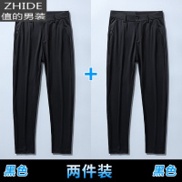 冰丝超薄西装裤男士夏季商务休闲长裤职业正装上班工作丝滑西裤子 黑色+黑色（两条装） 33 二尺六