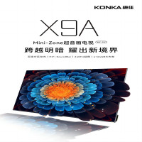 75X9A 75英寸 百级分区控光 4+64GB 240Hz高刷 超音画 平板液晶电视机