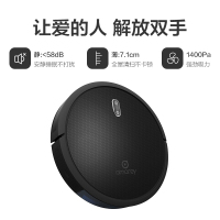 星米家用扫地机器人A800全自动智能扫地机吸小米扫石头扫吸式无线吸尘器 黑色版