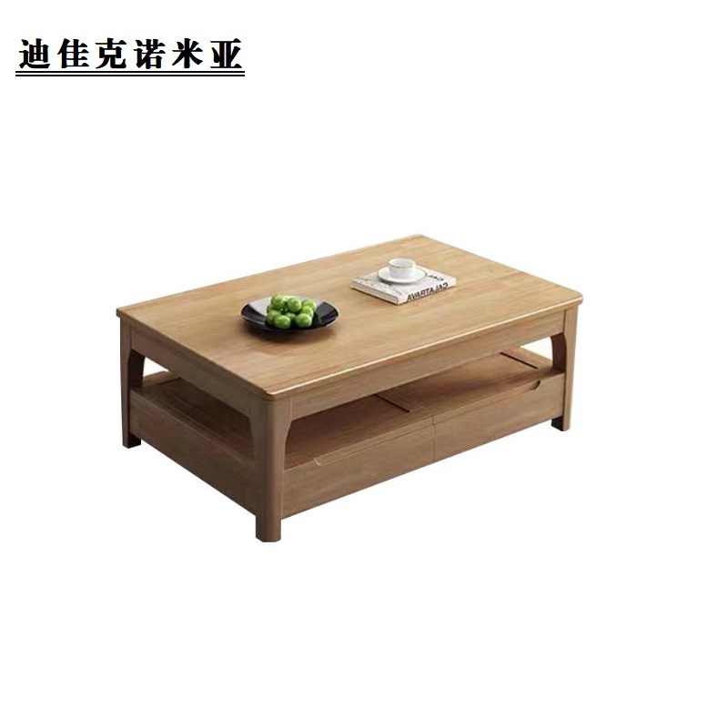 迪佳克诺米亚 简约茶几 C-1200*600*450mm 个高清大图