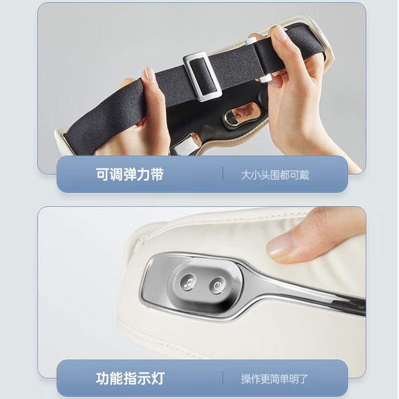 BLAUPUNKT[骨传导音效]德国蓝宝眼部按摩仪护眼仪眼睛按摩器睡眠加热热敷按摩眼罩熬夜BP-HY05 眼部护眼仪高清大图