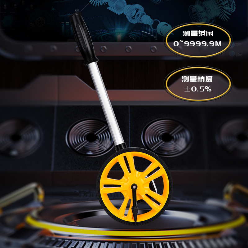 得力(deli)距轮尺滚轮测距仪 手推式滚尺轮测距仪 电子数显高精度机械推尺 室外测量工具 DL330060