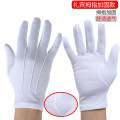 礼仪迎宾手套 涤纶款(5付装）