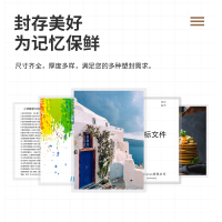 泓锐塑封膜文件照片高清透明护卡膜塑封机过塑膜高性价比