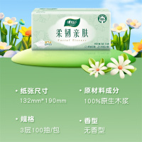 心相印(Mind Act Upon Mind)DT100云感柔韧亲肤三层100抽18包抽纸箱装柔韧不掉屑纸巾