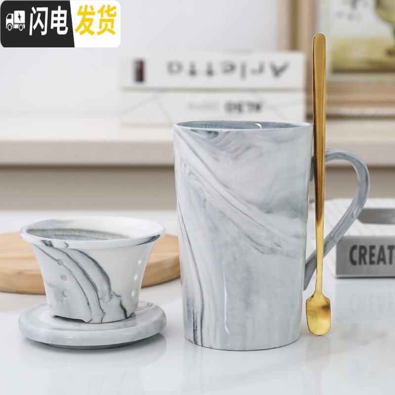 三维工匠北欧ins茶水分离陶瓷马克杯带盖勺情侣杯简约办公花茶过滤杯定制_611 灰色无金-带茶漏（泡沫装） 默认尺寸