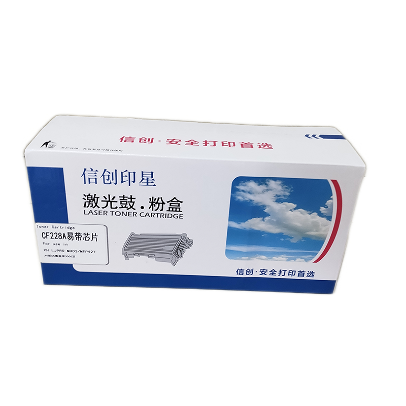 信创印星CF228A硒鼓 适用于惠普M403d/dw/M427dw高清大图