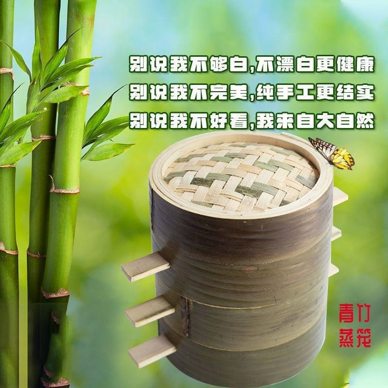CCKO蒸笼手工蒸小笼包蒸屉蒸笼老式竹笼小蒸笼家用蒸笼竹制 3寸蒸笼(外径10.5cm)3个高清大图