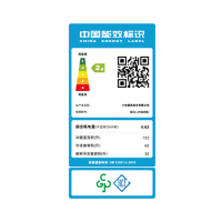 小米米家冰箱216L三开门风冷无霜银离子除菌家用租房宿舍低音省电冷冻冷藏冰箱BCD-216WMD