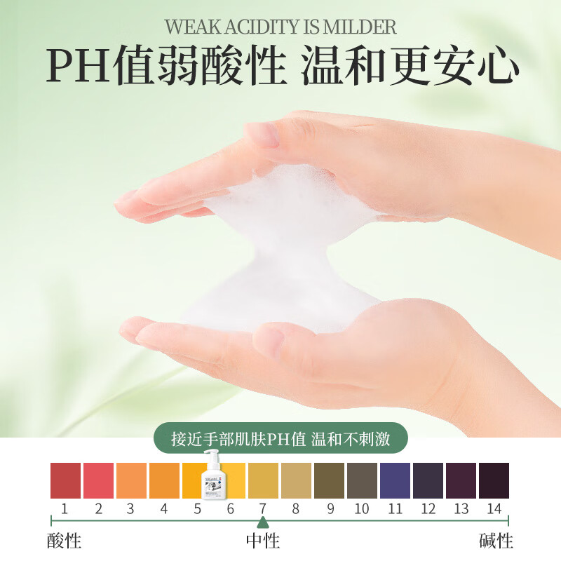 SukGarden蔬果园茶香泡泡洗手液-500ml高清大图