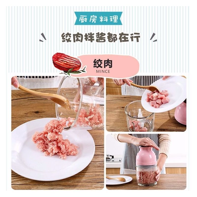 家用电动料理机宝宝婴儿辅食机多功能迷你绞肉机果泥搅拌机榨汁机|米色[打蛋器+杯刷] 食品级PP材质