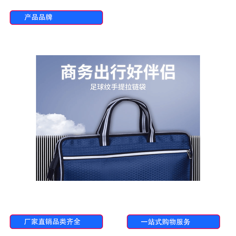 徽源昇HYS——783办公收纳包手提文件包图片