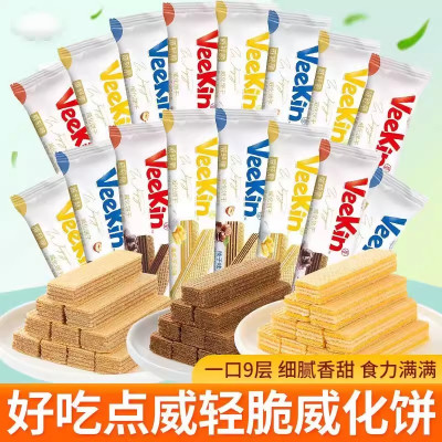 达利园好吃点威轻脆9g*50枚随机口味组合