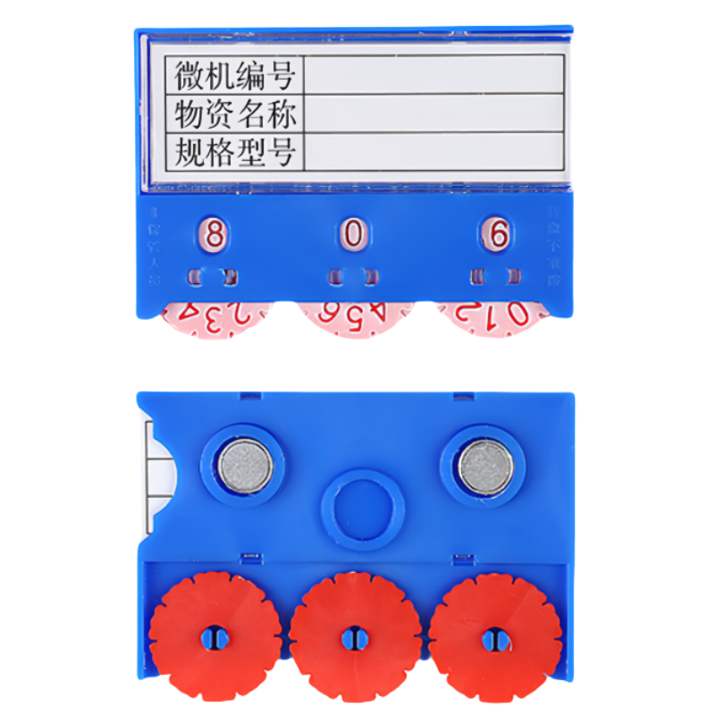 蕃蒂料签三轮55*75强磁个高清大图
