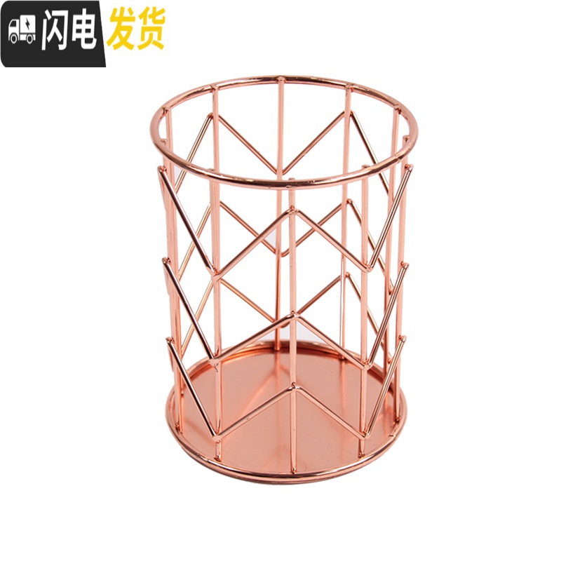 三维工匠简约ins北欧金属笔筒置物架铁艺玫瑰金笔筒桌面摆件化妆品收纳筐 玫瑰金-圆形高清大图