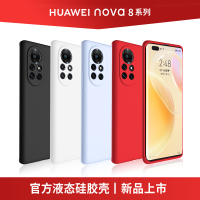 魔画MOHUA华为Nova8手机保护壳硅胶软壳荣耀手机保护套外壳por男女潮note可爱镜头全包防摔秒变12Pro新款