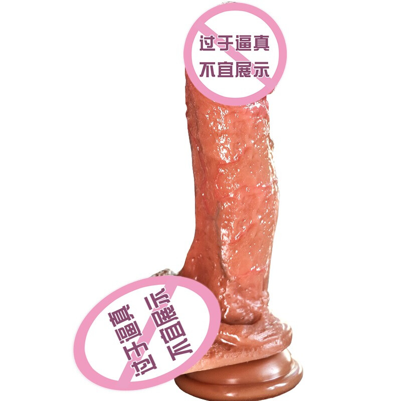 久爱 仿真假阳具女用自嗨玩抽手动插快感成人情趣性用品茎炮机av欲仙性工具 锤子+礼品包高清大图