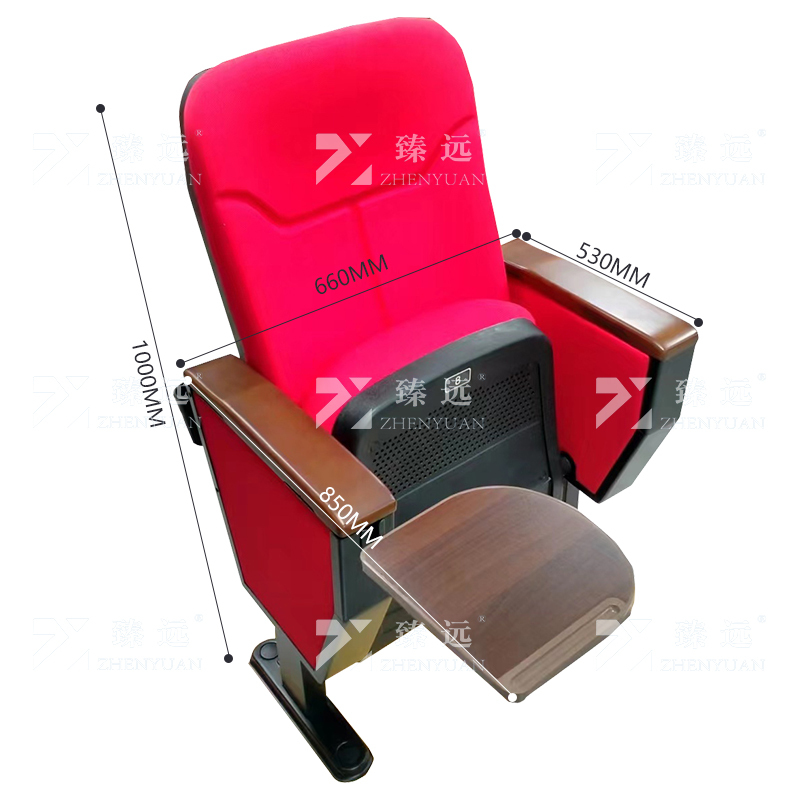 臻远 ZY-X187 礼堂椅