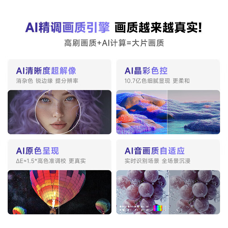 Vidda R50 2025款 海信电视 50英寸新品全面屏4K智能液晶平板电视机家用 50V1ND-R