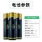 2200mAh 单节电池 聚能巨18650锂电池看戏机充电式尖头收音电风扇头灯扩音器3.7