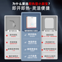 Otlan/奥特朗 S16H-Z55C2022年新品厨宝即热式速热家用厨房免储水热水器下出水