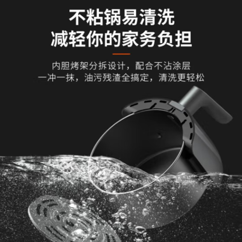 九阳空气炸锅家用多功能3L大容量定时无油空气炸不沾薯条机KL30-VF165