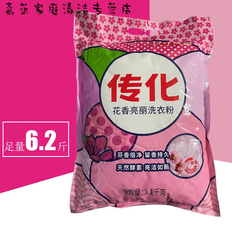 传化 3.1kg 洗衣粉 (单位:包)