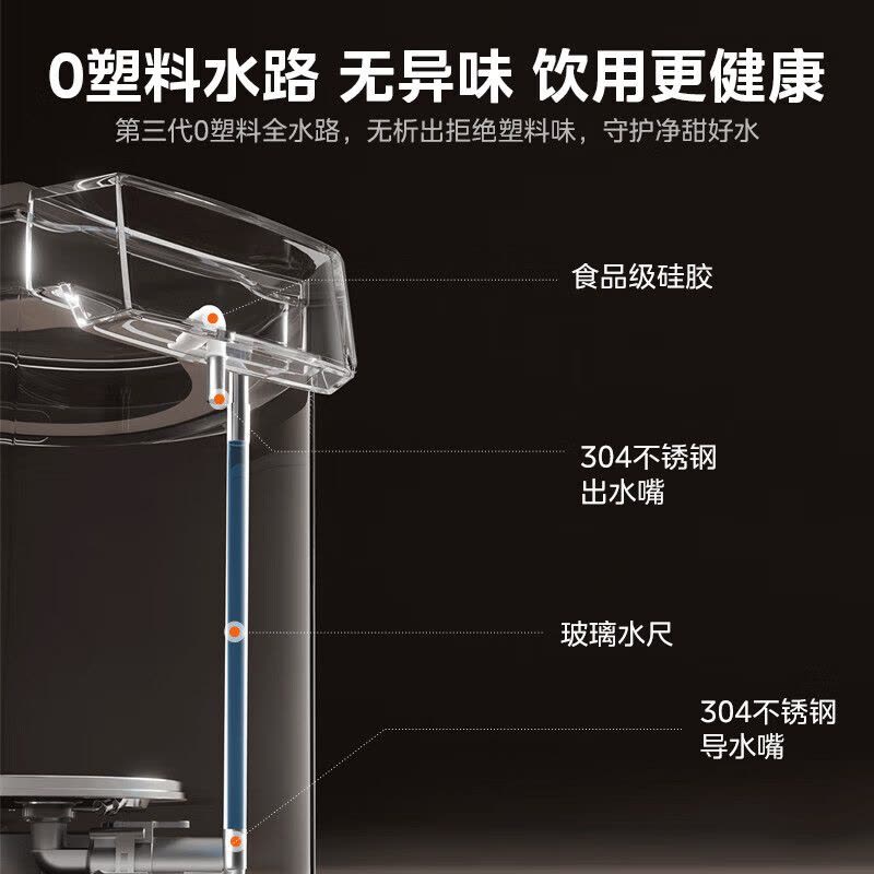 美的电热水瓶MK-SP50E-10W图片