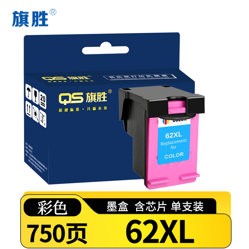 旗胜 墨盒 62XL 彩 支高清大图
