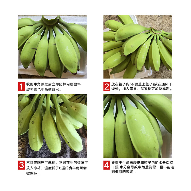 [西沛生鲜]牛角香蕉 净重5斤 箱装 新鲜当季水果 香甜软糯 孕妇宝宝辅食高清大图