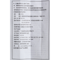 复方穿心莲片 100片 广东新峰药业股份有限公司(原广东博罗先锋药业集团)