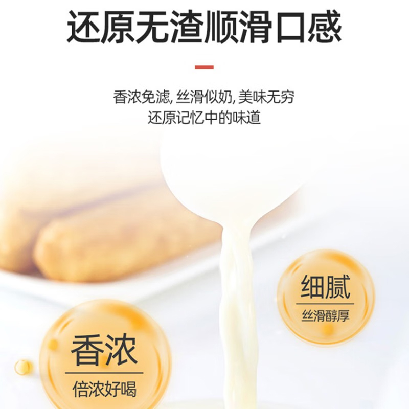 意黛斯(YIDAISI)商用豆浆机 全自动大容量浆渣分离免滤磨浆机 学校食堂酒店早餐单层50L YDS-Y50