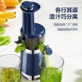 苏泊尔(SUPOR)榨汁机家用原汁机渣汁分离果汁机无刀网免加水 低速慢榨 细腻出汁
