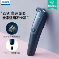 飞利浦(Philips)电动理发器剃头可水洗低噪音电推剪全家适用HC3688/15