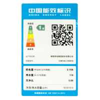 海信洗衣机XQB100-V509YD星黛紫