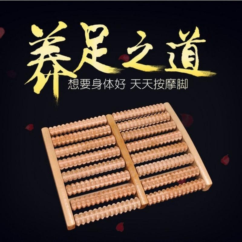 足底脚底按摩器木质滚轮式实木脚部足部腿部按摩脚器穴位滚珠家用 五排按摩