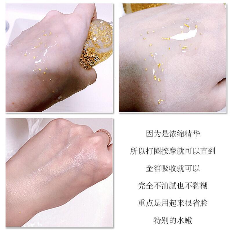 思肤秀24K黄金金箔胜肽高浓缩精华液补水保湿修复肌底液淡化细纹提拉紧致淡化法令纹 100ml