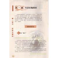 人民版初中思想品德九年级全一册政治书 人民出版社 义务教育课程标准实验教科书教材课本 初三9九年级全一册思品九全