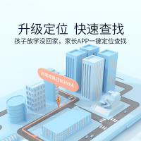 [4G全网通 视频]电话手表智能WiFi定位GPS手表防水儿童视频电话手表拍照手机触摸屏早教益智手表全网通移动联通电信卡