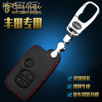 宁百辰丰田凯美瑞皇冠锐志霸道RAV4卡罗拉雷凌汉兰达汽车真皮钥匙包