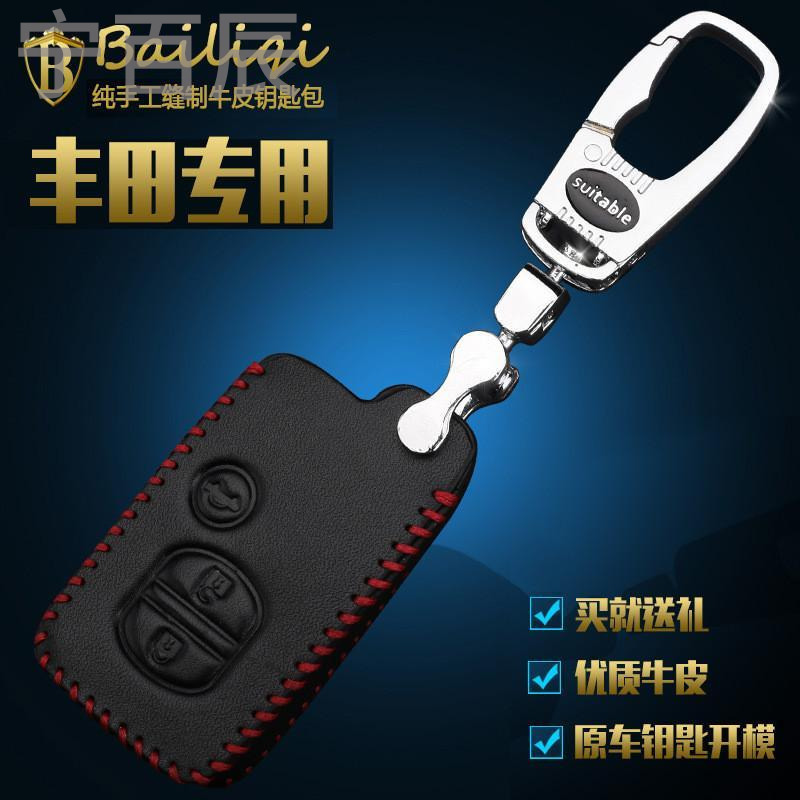 宁百辰丰田凯美瑞皇冠锐志霸道RAV4卡罗拉雷凌汉兰达汽车真皮钥匙包
