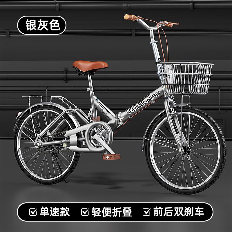 免安装变速/单速/碟刹/抱刹/自行车大学生校园折叠自行车可折叠代 银灰色/单速/减震/礼包 【碟刹】20寸适合身高130-160厘米