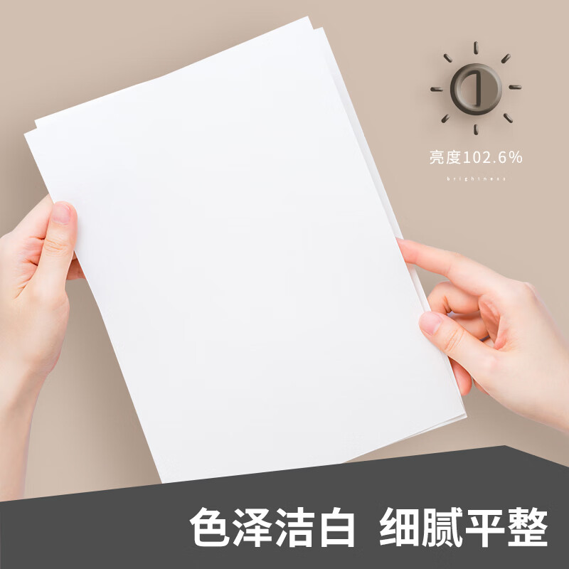 得力(deli)白令海A4打印纸 80g500张*8包一箱 双面加厚 高性价比复印纸 整箱4000张[经济热销]高清大图