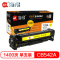 海得TR-1215Y大众版CB542A黄色硒鼓125A适用惠普CP1215 1515n 1518ni CM1312