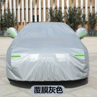 汽车车衣车罩SUV轿车越野专用防晒防雨雪四季通用隔热加厚车套罩 单层灰色[不推荐] 拍下联系客服备注车型当天发货