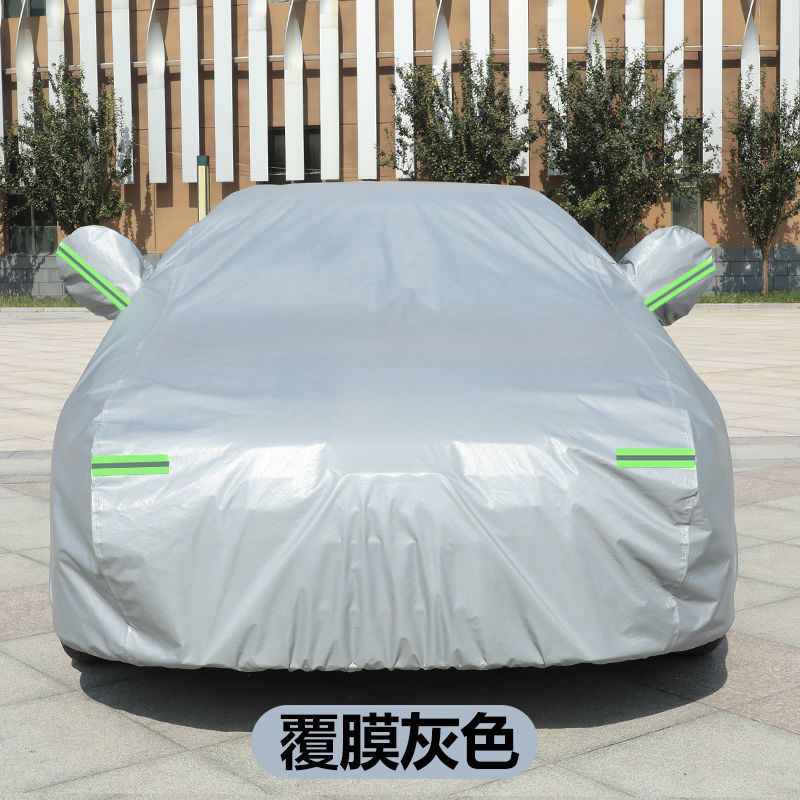汽车车衣车罩SUV轿车越野专用防晒防雨雪四季通用隔热加厚车套罩 单层灰色[不推荐] 拍下联系客服备注车型当天发货