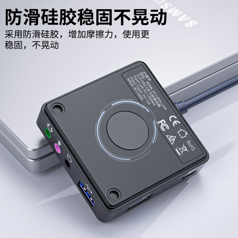 晶华 USB外置声卡 HUB扩展分线器台式笔记本电脑接3.5mm音频耳机麦克风调音二合一转换器 黑色1米 N962高清大图