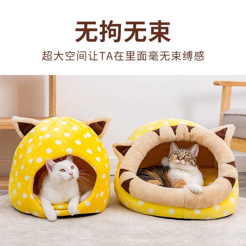 猫窝冬季保暖狗窝四季通用小型犬泰迪猫咪封闭式房子猫屋宠物用品高清大图