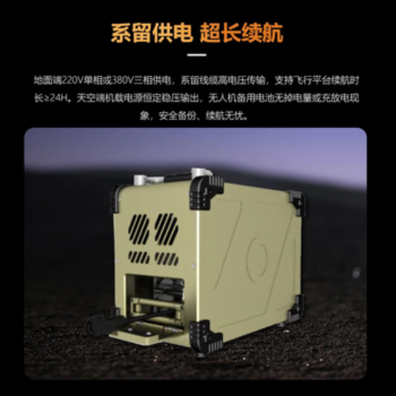 大疆创新(DJI) 第三方配件系留电源M4D高清大图